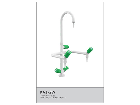 三联水龙头